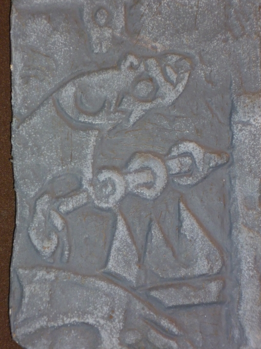 Sigurd Stone